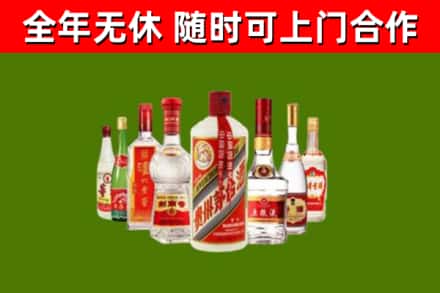 兴庆区回收名酒