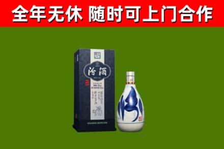 兴庆区烟酒回收汾酒.jpg
