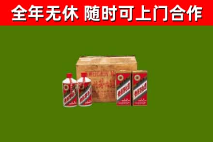 兴庆区回收老茅台酒