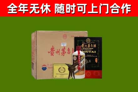 兴庆区烟酒回收汉帝茅台酒.jpg