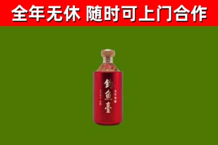 兴庆区回收钓鱼台