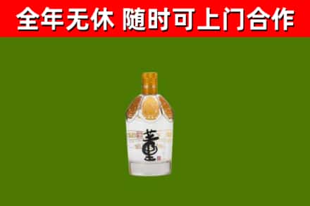 兴庆区回收董酒