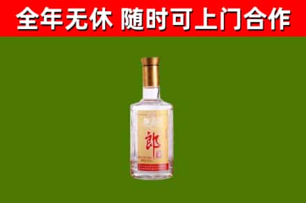 兴庆区回收郎酒