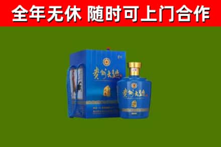 兴庆区回收贵州大曲