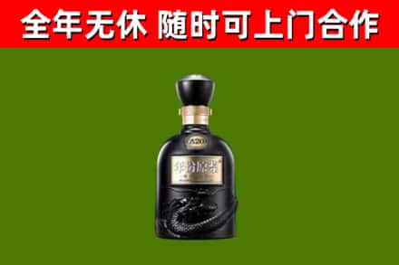 兴庆区回收古井贡酒