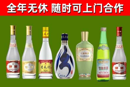 兴庆区回收老汾酒