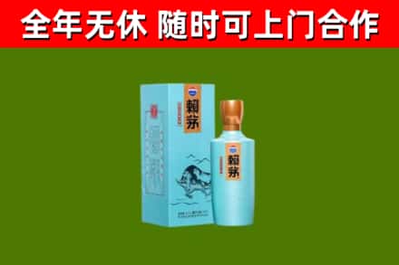兴庆区烟酒回收纪念赖茅.jpg