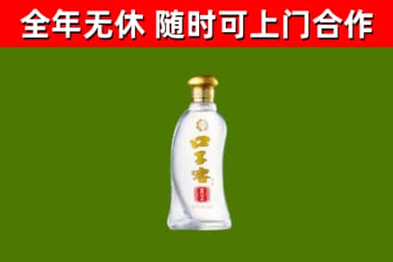 兴庆区回收口子窖