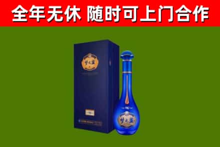 兴庆区烟酒回收老梦之蓝酒.jpg