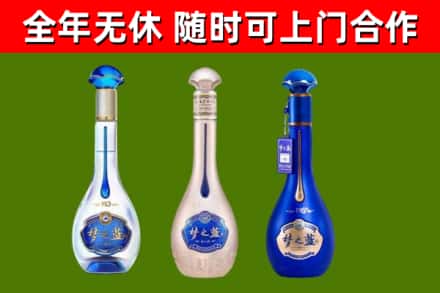 兴庆区烟酒回收梦之蓝系列.jpg