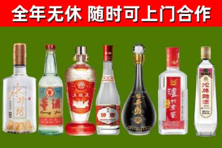兴庆区回收名酒
