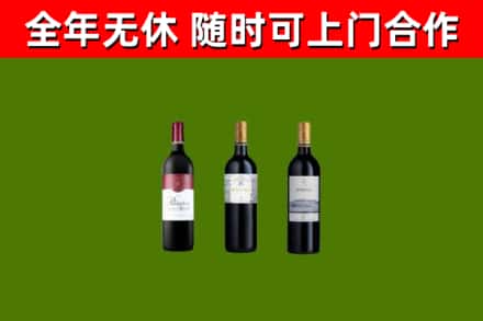兴庆区回收拉菲红酒