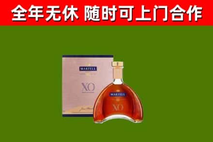 兴庆区回收马爹利洋酒