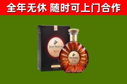 兴庆区回收人头马洋酒