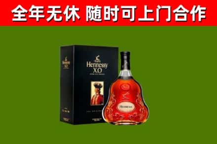 兴庆区回收轩尼诗洋酒