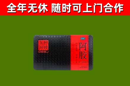 兴庆区回收阿胶