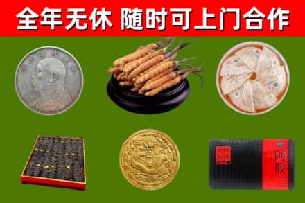 兴庆区回收礼品